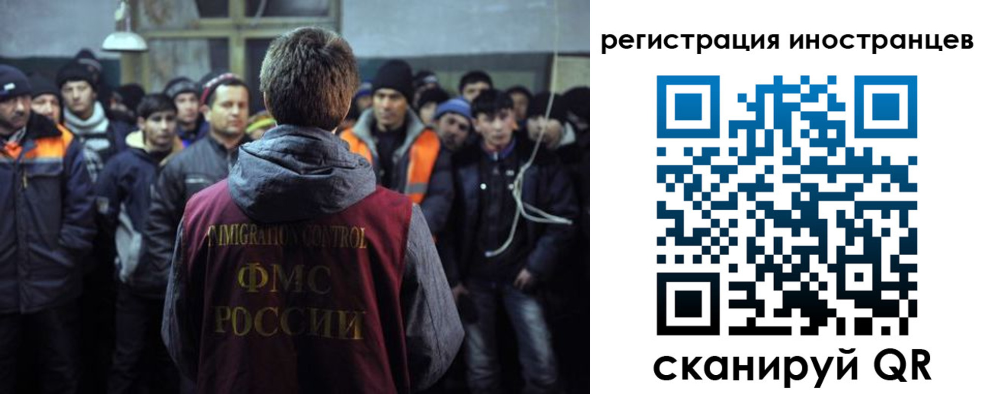 прописка ребенка в Миассе